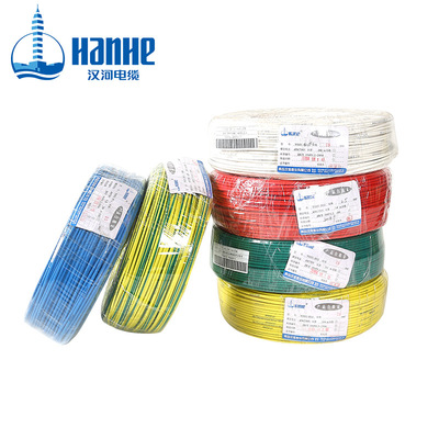 漢河電線 WDZC-BYJ-2.5mm2 無鹵低煙阻燃C級商用、家裝電線照