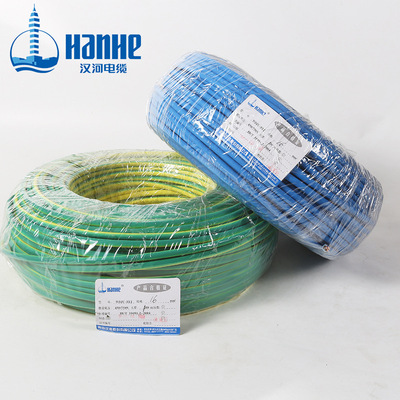 漢河電線 WDZC-BYJ10mm2無鹵低煙C級(jí)阻燃家裝、商用電線進(jìn)戶線