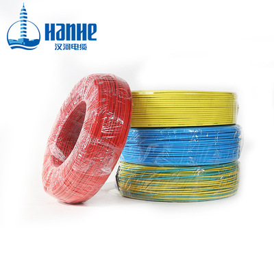 漢河電纜 WDZN-BYJ4平方輻照無鹵低煙C級耐火家裝電線熱水器空調(diào)